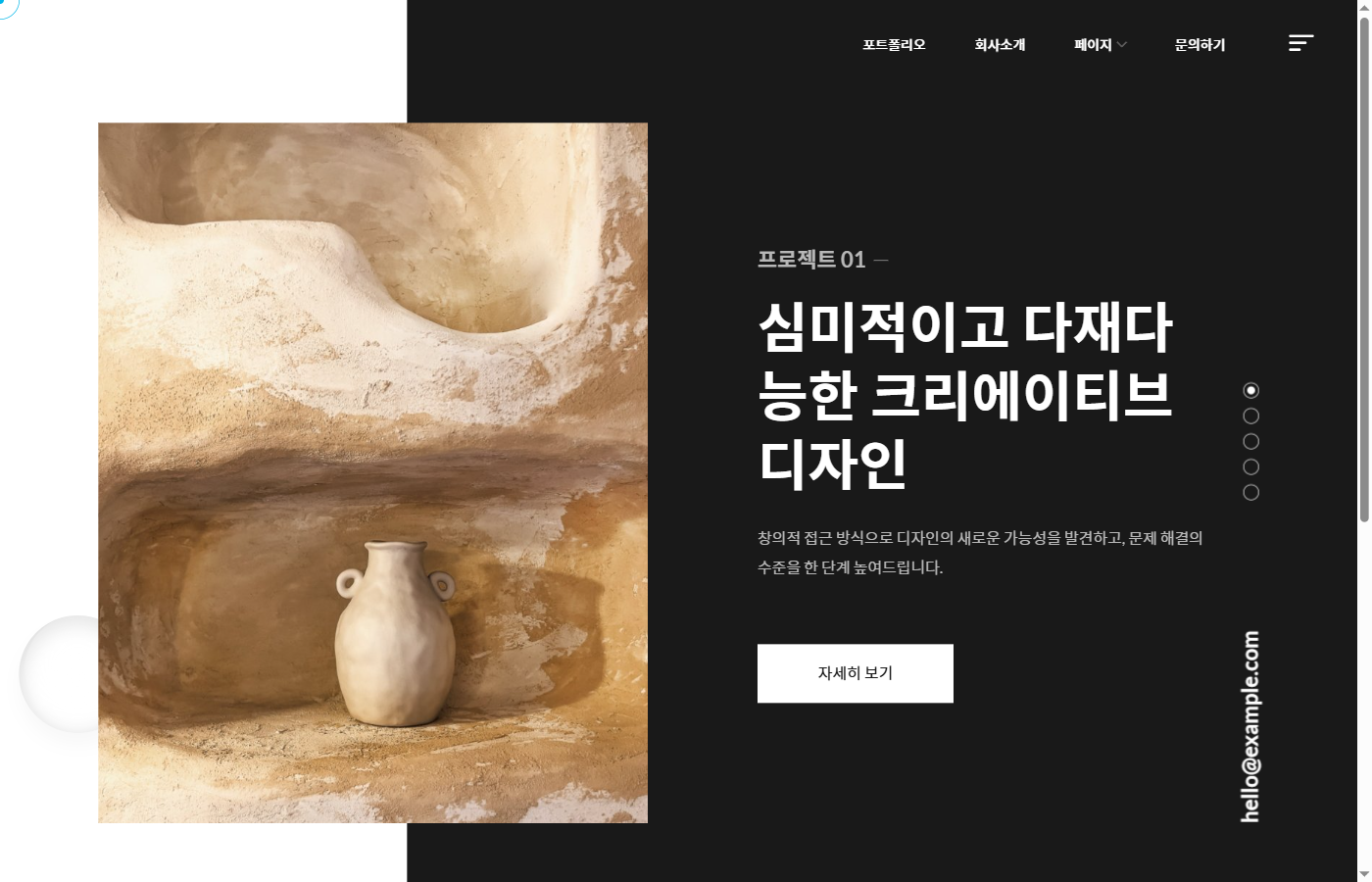 그리드 다크