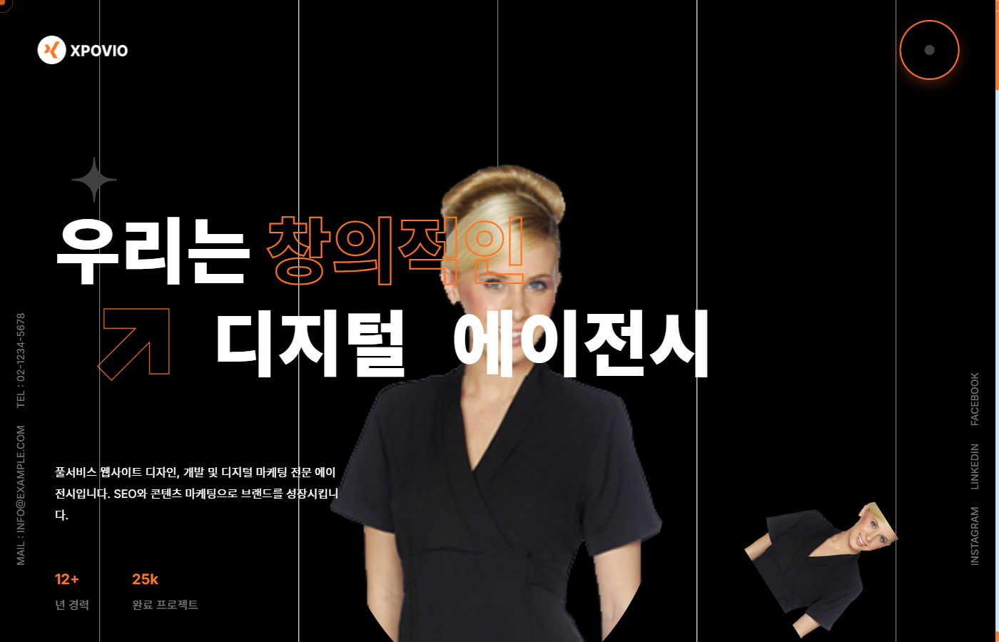 크리에이티브 에이전시 · 라이트